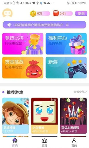 中国医学科学院肿瘤医院挂号app最新版
