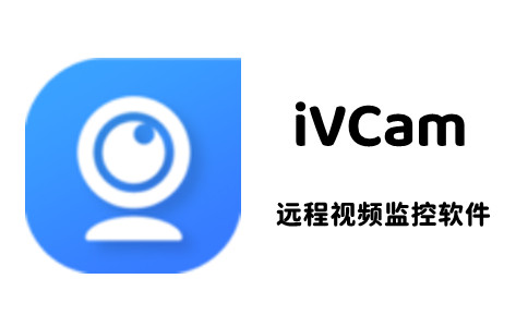 ivcam V7.0.4
