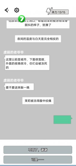 茶杯头下载中文版手游完整版