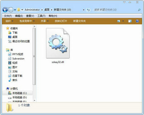 ssleay32.dll v1.0 官方版