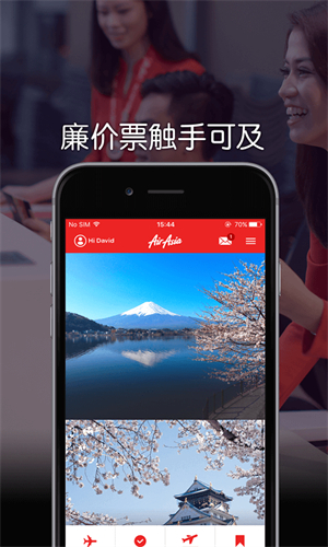亚航app中文版下载安卓版