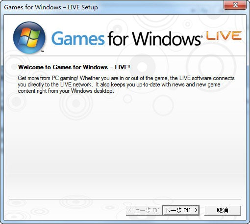 game for windows live v3.5.67