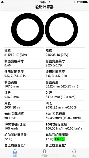 茶杯头下载中文版手游完整版