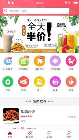 茶杯头下载中文版手游完整版