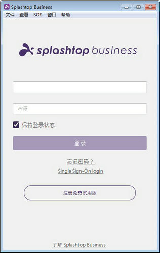 splashtop2电脑端 v3.3.8 破解版