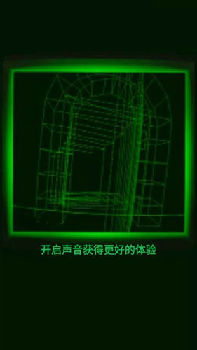 恐惧迷宫下载中文版