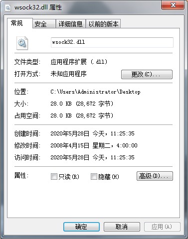 wsock32.dll v1.0 官方版