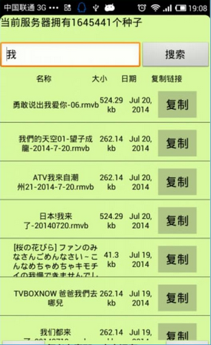 茶杯头下载中文版手游完整版