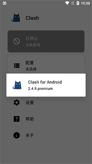 clash for android下载安卓版