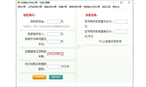 茶杯头下载中文版手游完整版