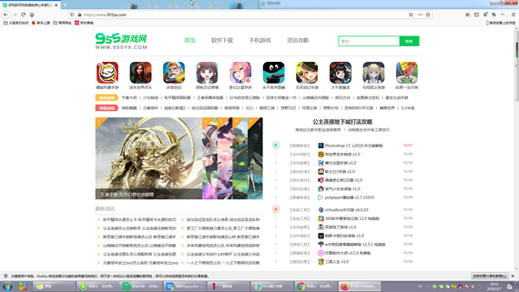 Mozilla Firefox浏览器 v76.0 中文版