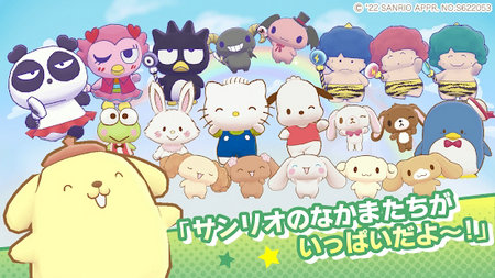 Sanrio Characters Miracle Match游戏下载正版