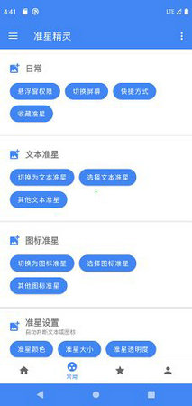 茶杯头下载中文版手游完整版