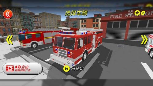 城市消防员英雄3D手机版