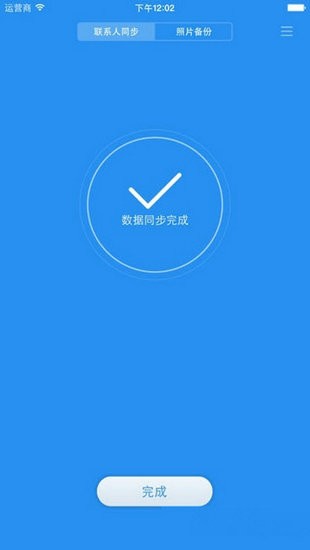 茶杯头下载中文版手游完整版