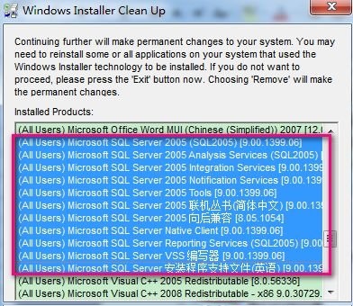 windows installer clean up 官方版