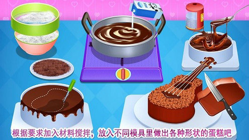 巧克力甜品屋游戏免费版