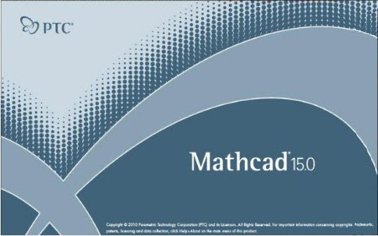 mathcad v15.0 破解版
