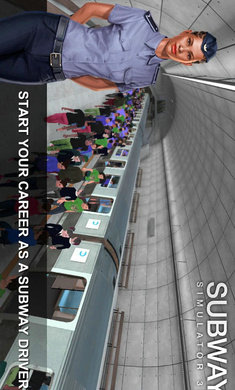 地铁模拟器3DVIP版