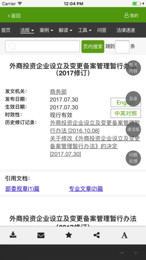 茶杯头下载中文版手游完整版