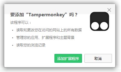 tampermonkey v4.9