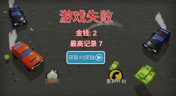 茶杯头下载中文版手游完整版