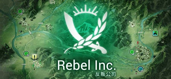反叛公司简体中文版
