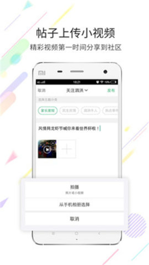 泗洪风情网app手机版