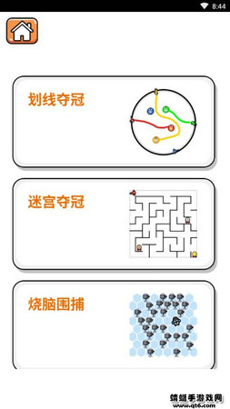 茶杯头下载中文版手游完整版