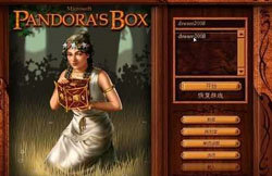 潘多拉的魔盒游戏电脑版 v2.3