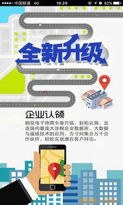 中国棉花信息网app手机版
