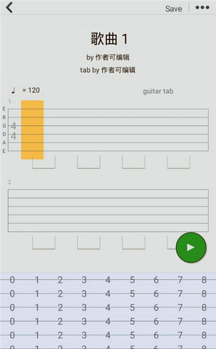 作曲软件中文手机版