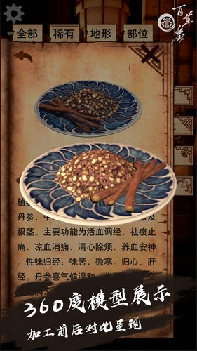 茶杯头下载中文版手游完整版