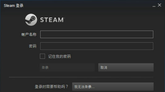 steam电脑版最新版 v2.10