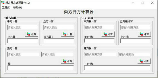 茶杯头下载中文版手游完整版