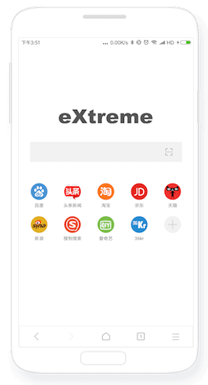 extreme浏览器最新版
