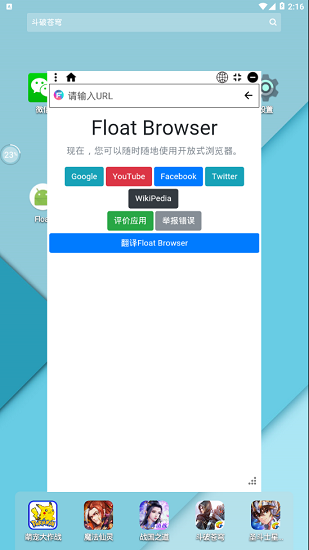 float浏览器最新版