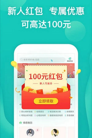 广东省人民医院预约挂号app