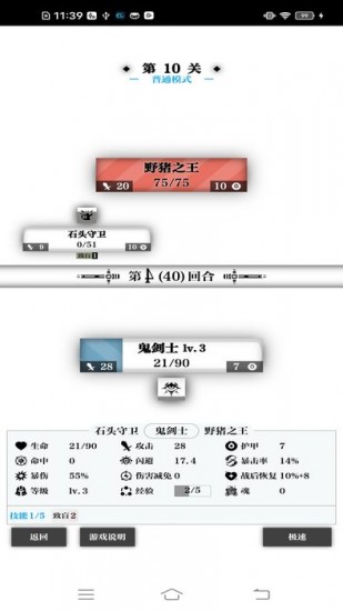 茶杯头下载中文版手游完整版