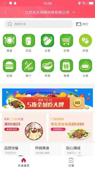 临泉在线app最新版