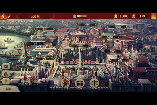 帝国罗马军团内购破解版全将领 v1.0.0