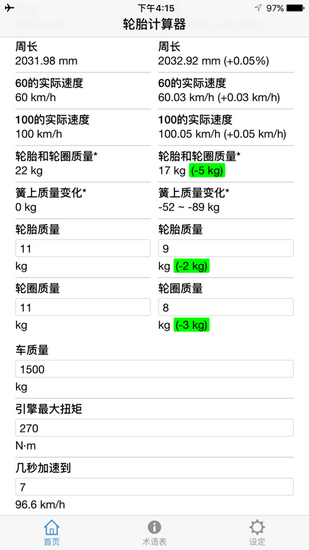 茶杯头下载中文版手游完整版