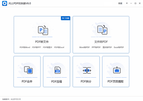 茶杯头下载中文版手游完整版