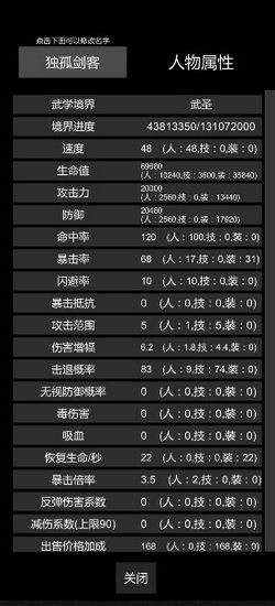 茶杯头下载中文版手游完整版