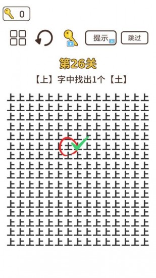 茶杯头下载中文版手游完整版