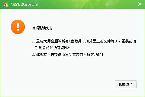 茶杯头下载中文版手游完整版