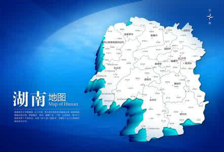 中国湖南地图全图高清版 v4.0