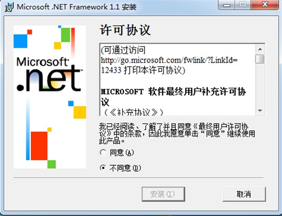 .net framework 1.1 64位