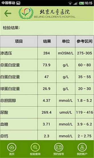 茶杯头下载中文版手游完整版