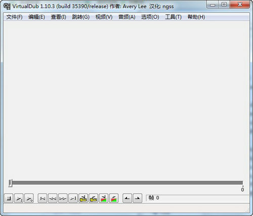virtualdub v1.10.5 中文版